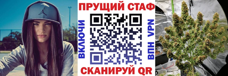 Хочу наркоту Владивосток МЕТАМФЕТАМИН  блэк спрут ссылка  Марихуана  A-PVP  Меф  ЭКСТАЗИ 