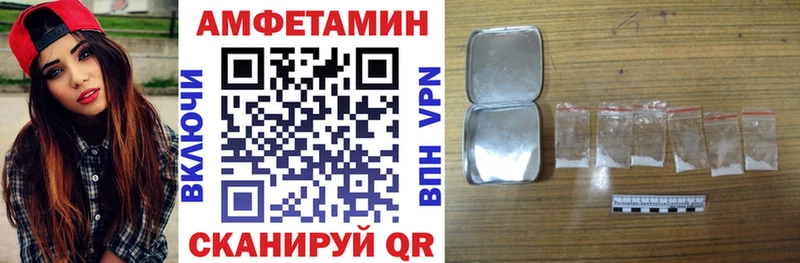 Амфетамин 98%  Владивосток 