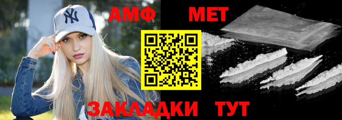 COCAIN  Вход с VPN  MDMA  Альфа ПВП СОЛЬ кристаллы  Мефедрон   Купить наркотики цена  Владивосток  Марихуана 