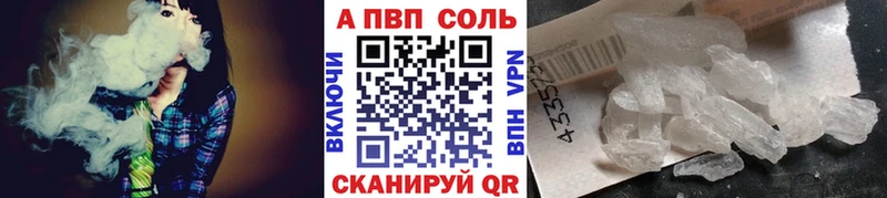 А ПВП мука  купить наркотик  Владивосток 