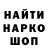 Метамфетамин витя Steisi_ Pak
