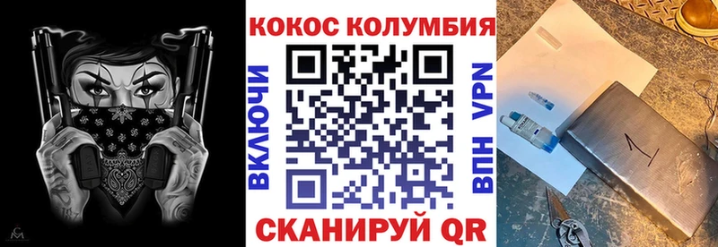 купить  цена  Владивосток  КОКАИН 98% 