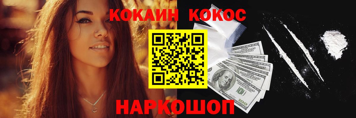 Владивосток  Кокаин Эквадор  Вход с VPN  Кокаин Эквадор 