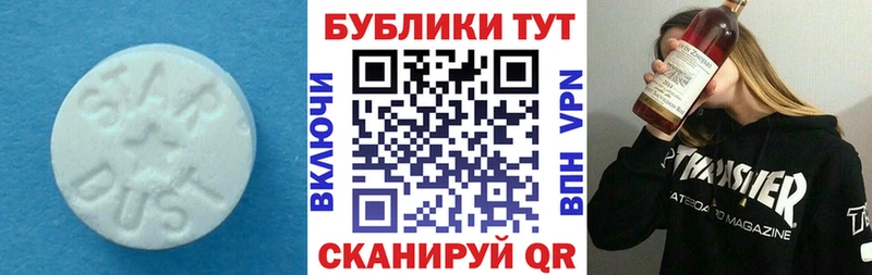 цена   Владивосток  Экстази 280мг 