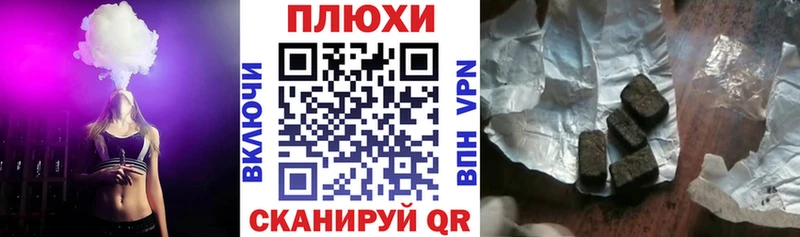 Гашиш гашик  Владивосток 