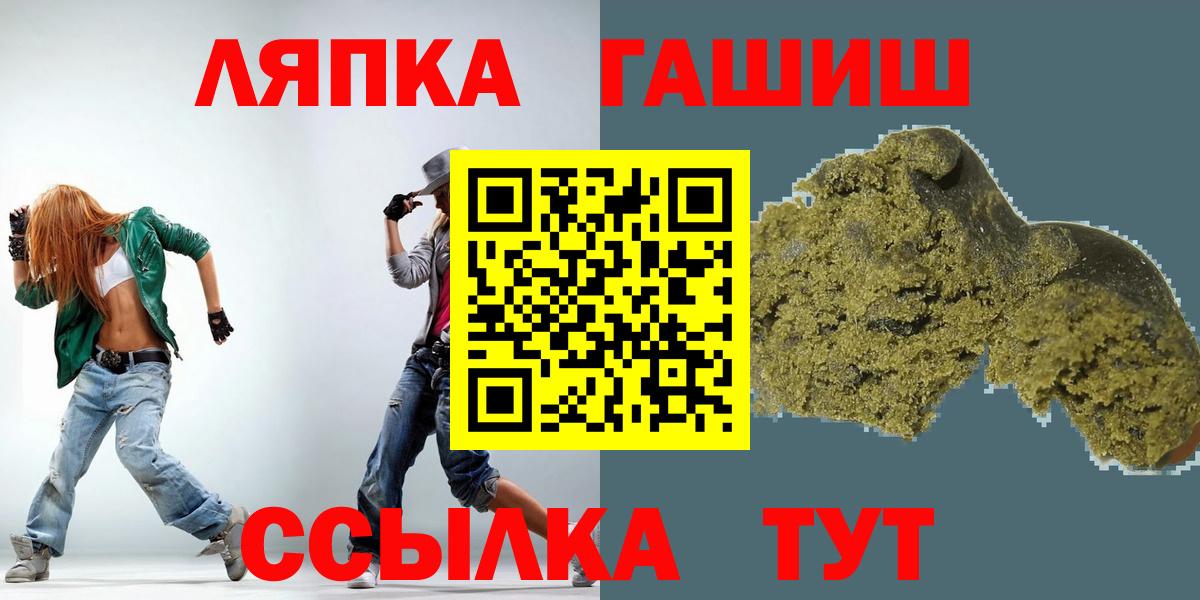 ГАШ VHQ Владивосток