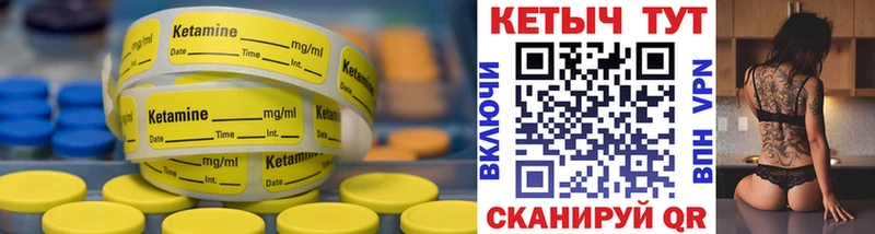 КЕТАМИН ketamine  кракен tor  Владивосток 