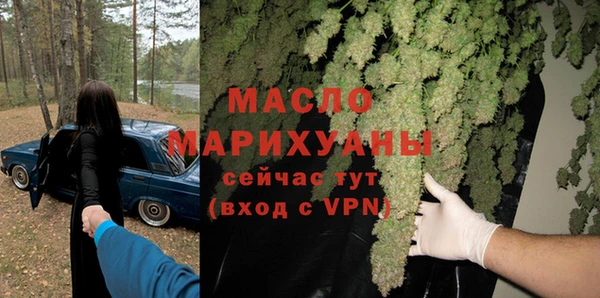 бутик Алексин