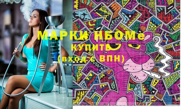 бутик Алексин