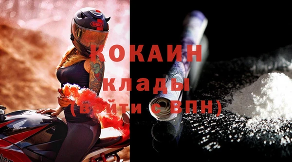 бутик Алексин