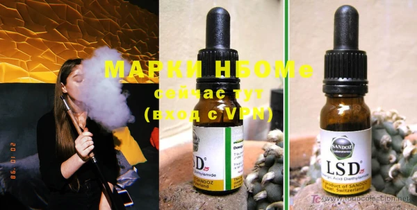 марки lsd Алзамай