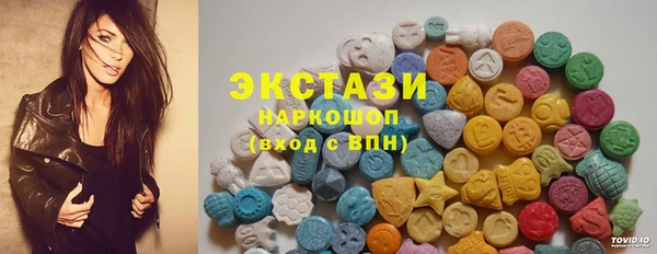 бутик Алексин
