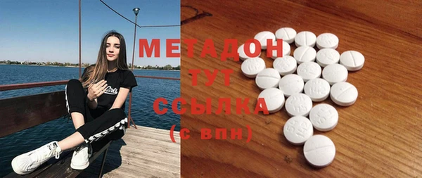 бутик Алексин