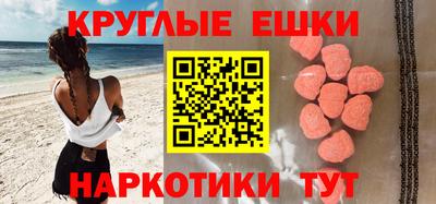 метамфетамин Балахна