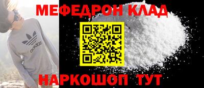 дистиллят марихуана Балаково