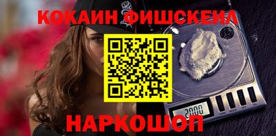 дистиллят марихуана Балаково