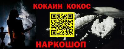 меф Балашиха