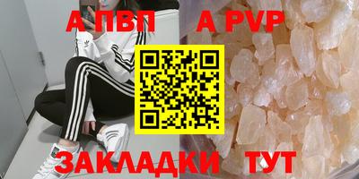 меф Балашиха