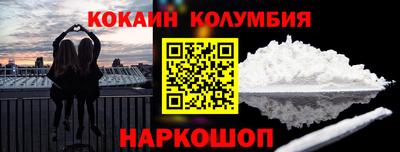 метамфетамин Балахна