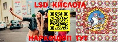 метамфетамин Балахна