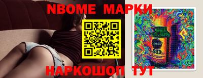 меф Балашиха