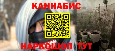 дистиллят марихуана Балаково
