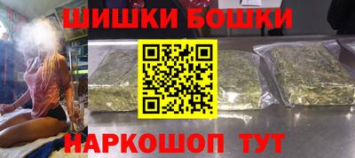 2c-b Бугуруслан