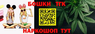 меф Балашиха