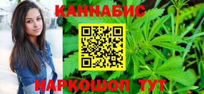 дистиллят марихуана Балаково