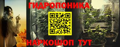 дистиллят марихуана Балаково