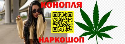 дистиллят марихуана Балаково