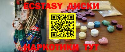 дистиллят марихуана Балаково