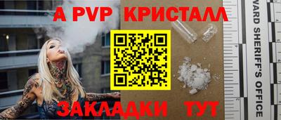 дистиллят марихуана Балаково