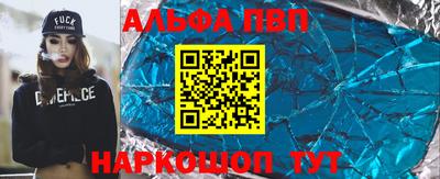 меф Балашиха