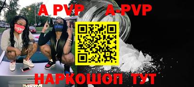 дистиллят марихуана Балаково