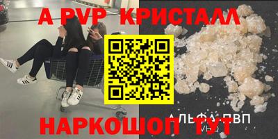 дистиллят марихуана Балаково