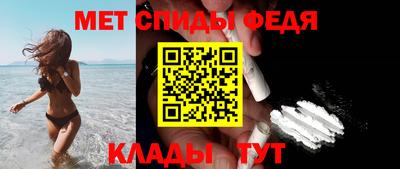 меф Балашиха