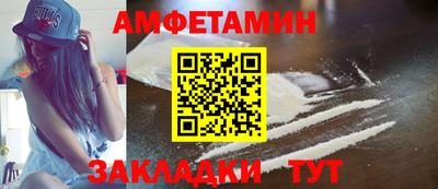 меф Балашиха