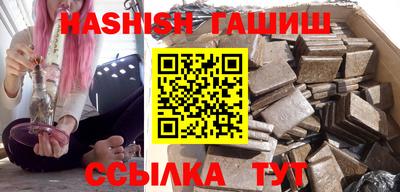 дистиллят марихуана Балаково