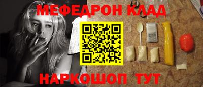 метамфетамин Балахна
