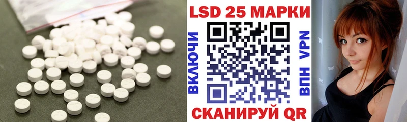 ЛСД экстази ecstasy  маркетплейс формула  Владивосток  купить наркотик 
