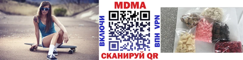 MDMA crystal  где купить наркоту  Владивосток 
