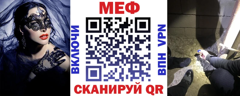 kraken   где продают   Владивосток  МЯУ-МЯУ мяу мяу 