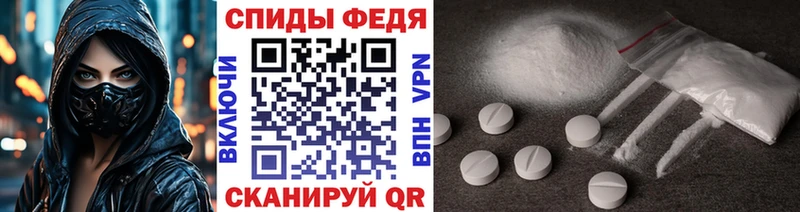 Первитин Декстрометамфетамин 99.9%  Владивосток 