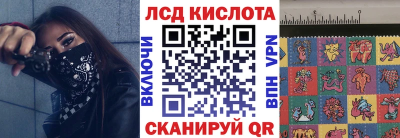 где купить   ссылка на мегу как войти  Наркотические марки 1,8мг  это Telegram  Владивосток 