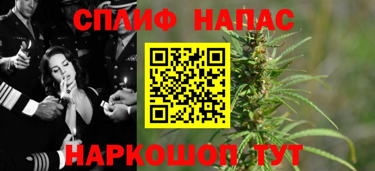 Канабис семена  Бошки марихуана тримм  МАРИХУАНА THC 21%  Бошки марихуана THC 21%  Вход с VPN  Владивосток 