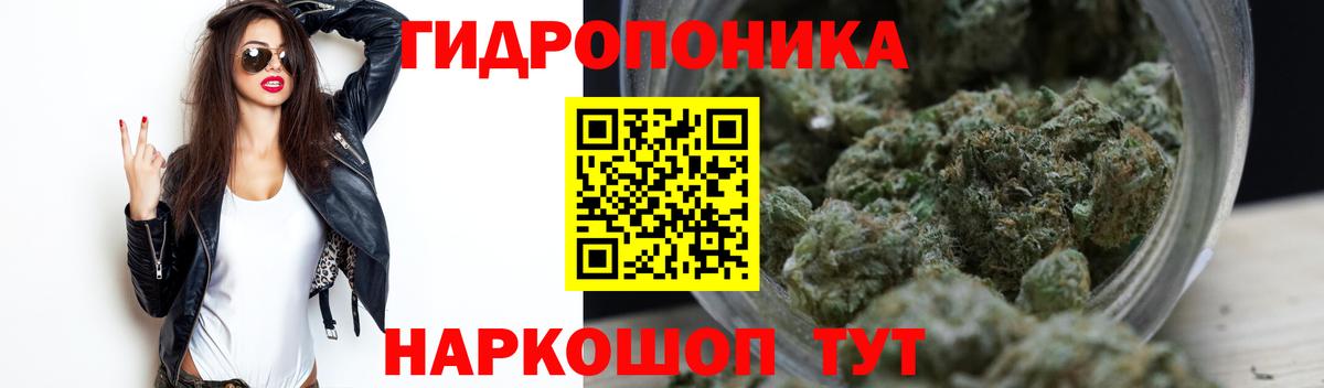 МАРИХУАНА VHQ Владивосток